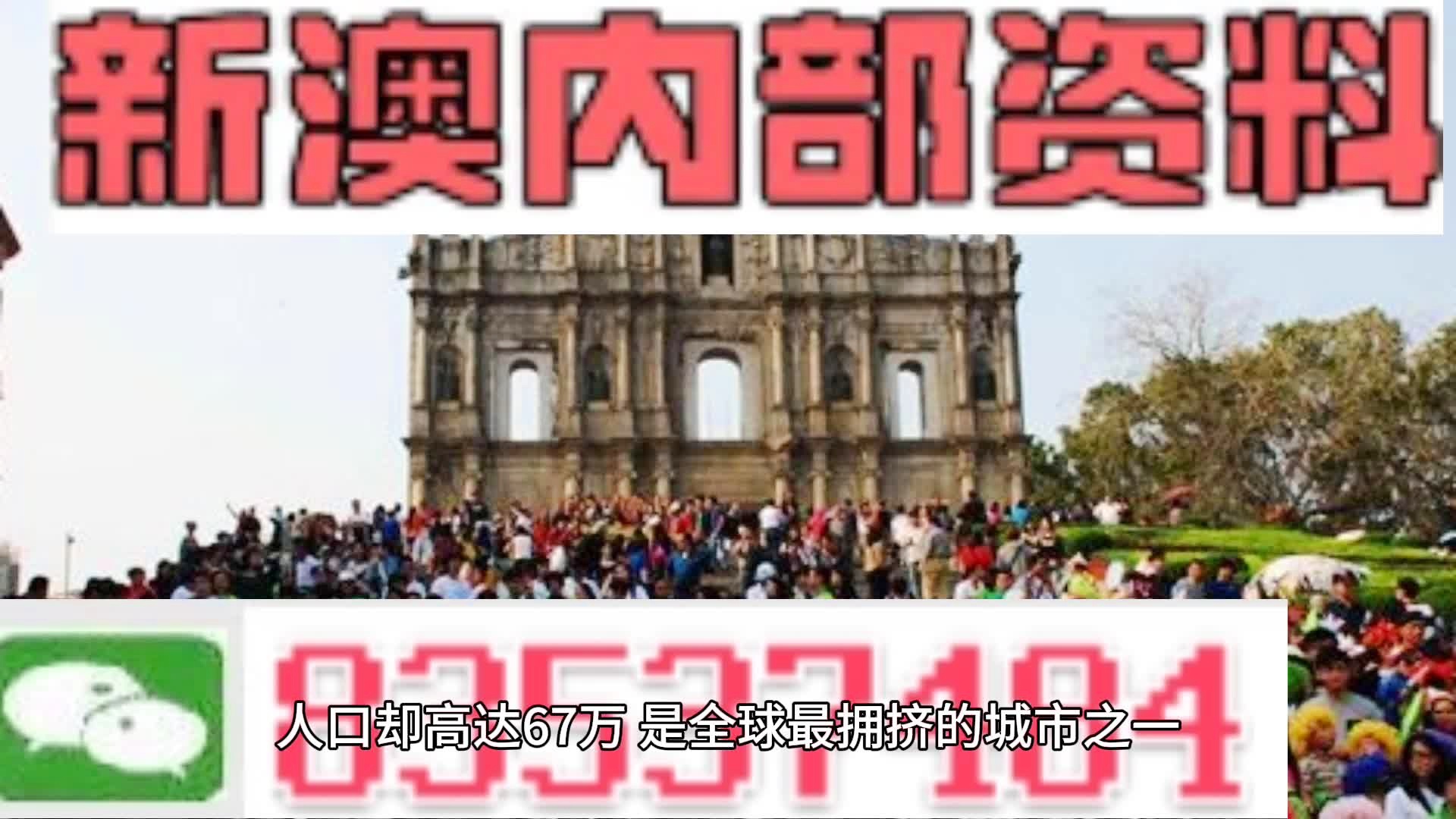 新澳门资料全年免费精准-精选解释解析落实