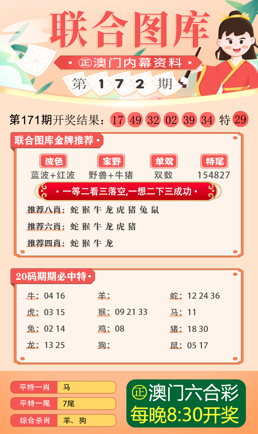 2O24新澳历史开奖记录69期-词语释义解释落实