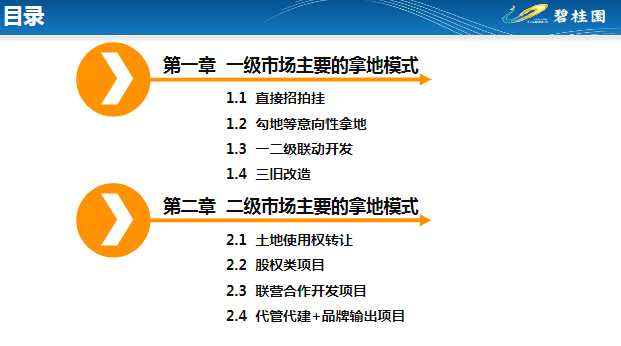 新奥门全年免费资料-精选解释解析落实