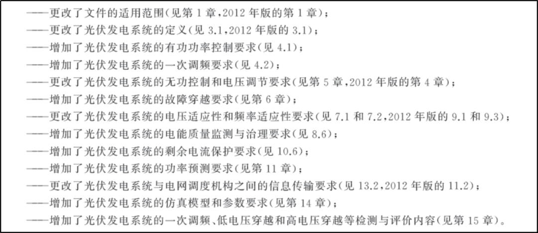 新澳门2024年正版免费公开-词语释义解释落实