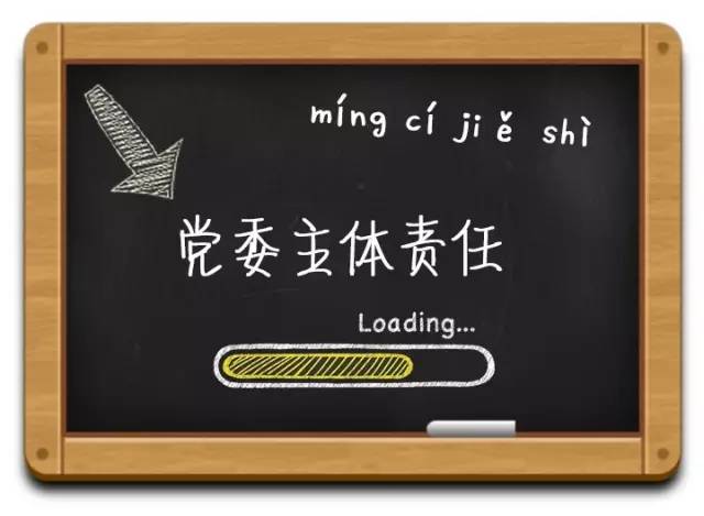 六和彩开码资料2023澳门-词语释义解释落实