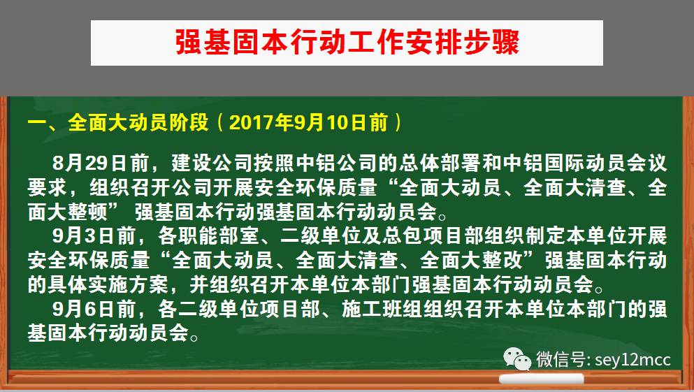 新奥门最新免费资料大全-精选解释解析落实