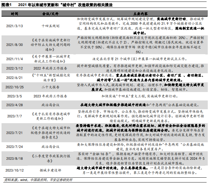 2024年澳门特马今晚开奖号码-词语释义解释落实