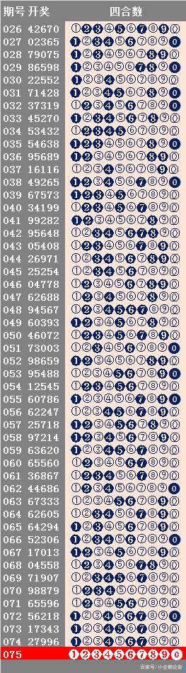 二四六天好彩944cc246天好资料-精选解释解析落实