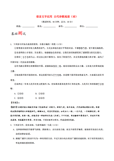 新澳门免费资料大全正版-词语释义解释落实