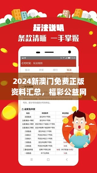 2024新澳门精准资料免费大全-词语释义解释落实