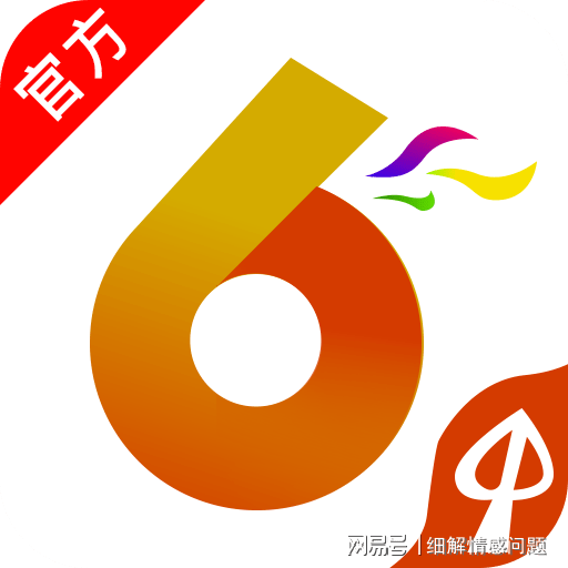 新澳天天开奖资料大全最新54期-精选解释解析落实