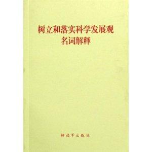 2024新奥正版资料免费提供-词语释义解释落实