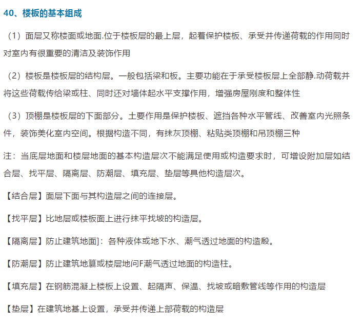 新噢门全年免费资新奥精准资料-词语释义解释落实