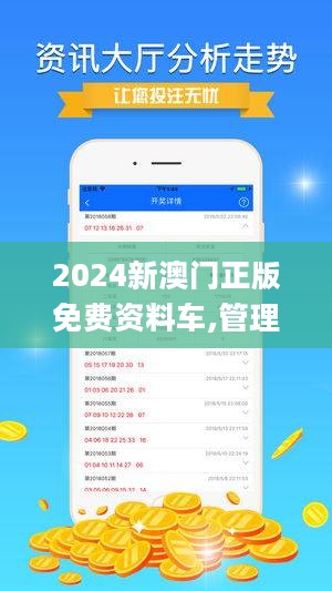 澳门正版免费资料精准大全-精选解释解析落实