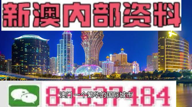 2024澳门免费精准6肖-精选解释解析落实