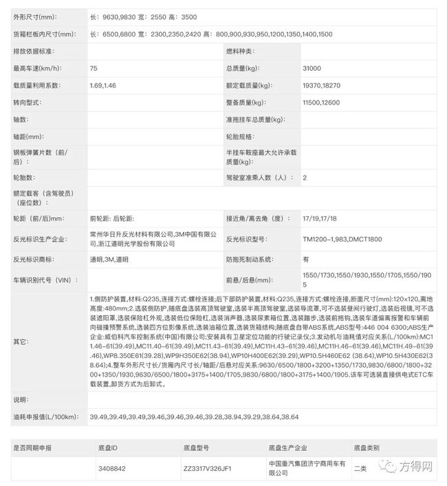 2024今晚澳门跑狗图-精选解释解析落实