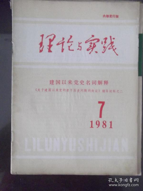 2024新奥精选免费资料-词语释义解释落实